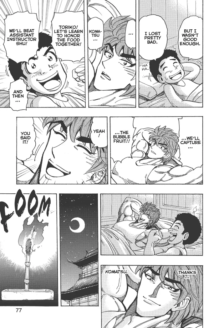 Toriko Chapter 184 image 11_optimized